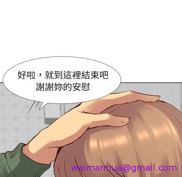 漫画《哪有学妹这么乖》第10话第5张图