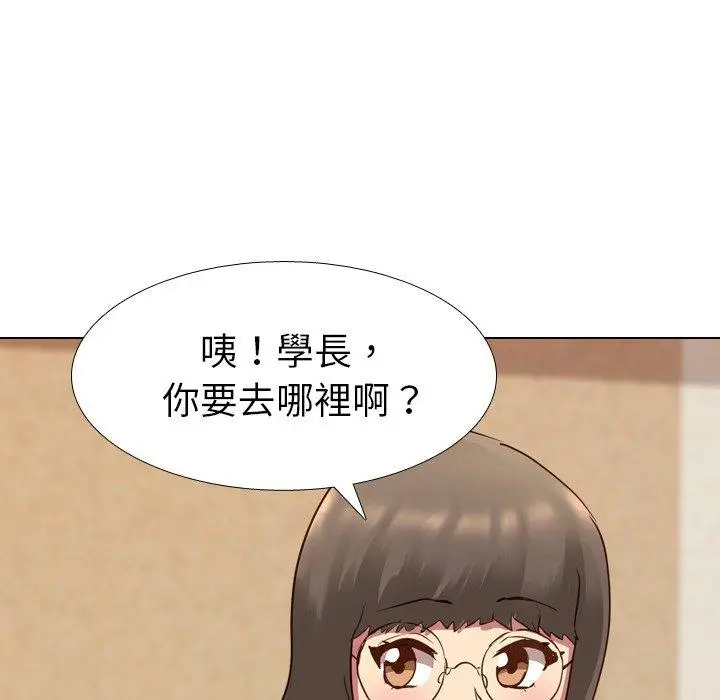 漫画《哪有学妹这么乖》第10话第51张图