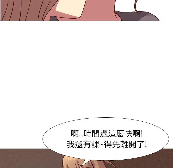 漫画《哪有学妹这么乖》第10话第64张图