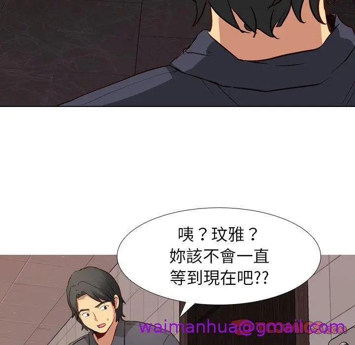 漫画《哪有学妹这么乖》第10话第93张图