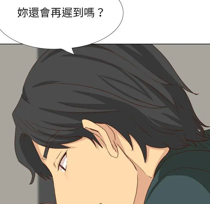 漫画《哪有学妹这么乖》第37话第15张图