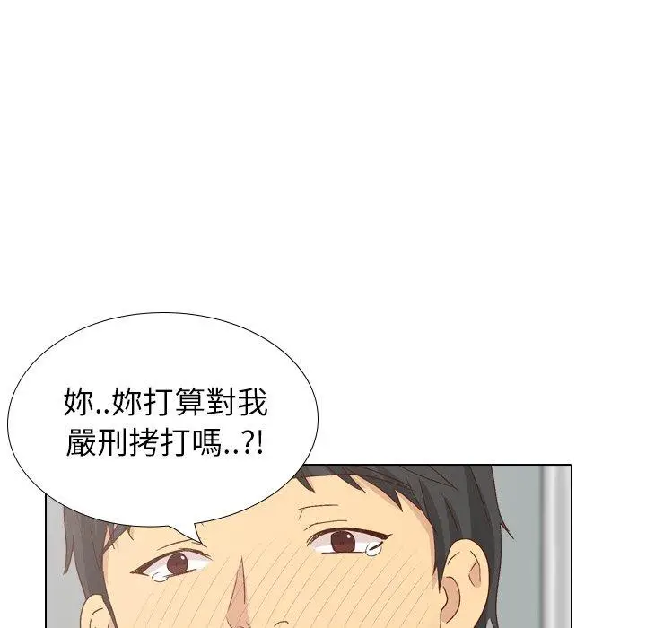 漫画《哪有学妹这么乖》第37话第163张图
