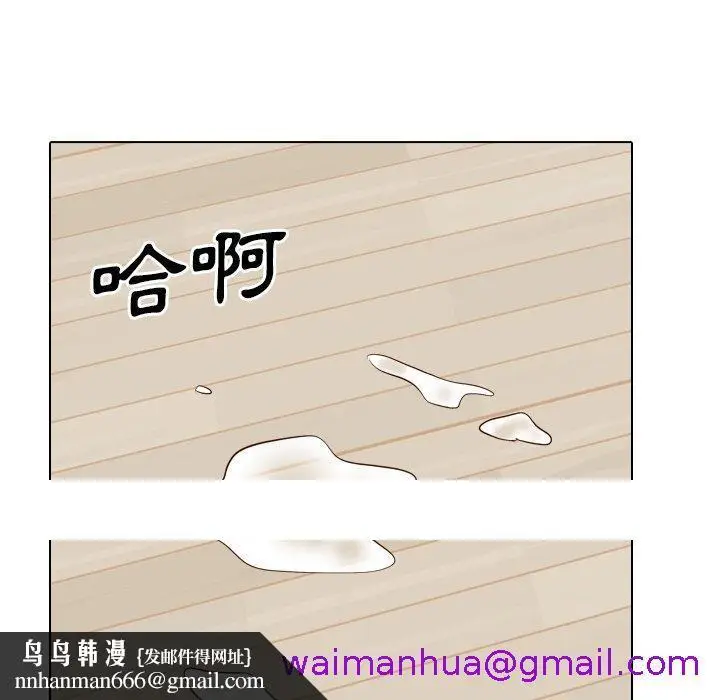 漫画《哪有学妹这么乖》第37话第229张图