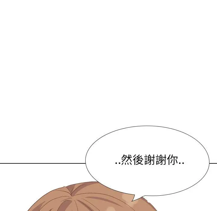 漫画《哪有学妹这么乖》第37话第30张图