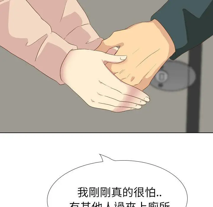 漫画《哪有学妹这么乖》第37话第34张图
