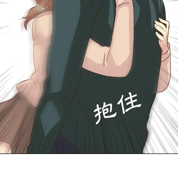 漫画《哪有学妹这么乖》第37话第56张图
