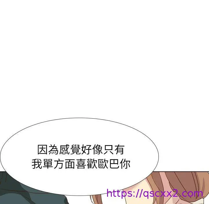 漫画《哪有学妹这么乖》第37话第65张图