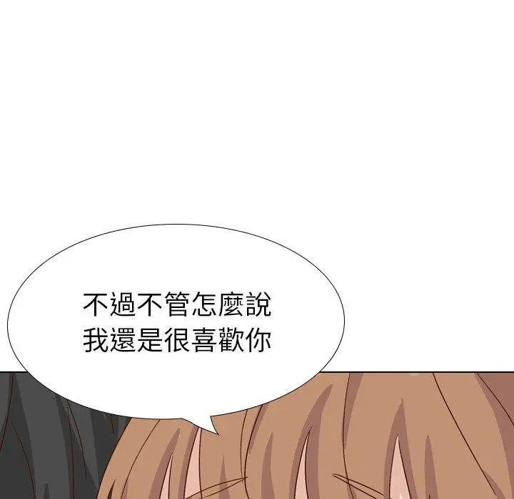 漫画《哪有学妹这么乖》第37话第72张图