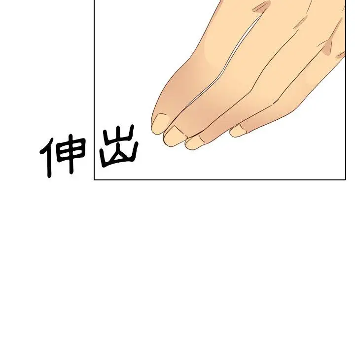 漫画《哪有学妹这么乖》第37话第86张图