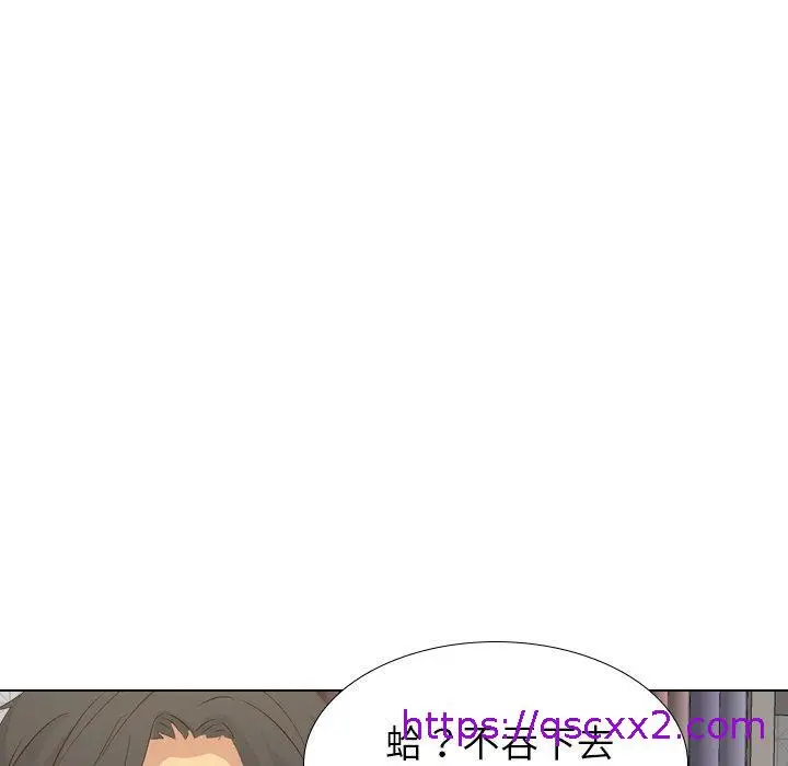 漫画《哪有学妹这么乖》第22话第121张图