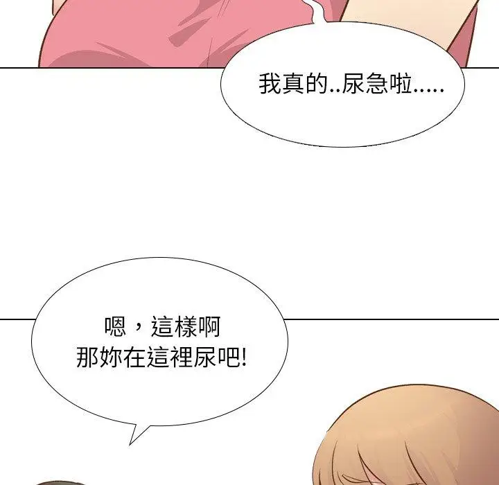 漫画《哪有学妹这么乖》第22话第20张图