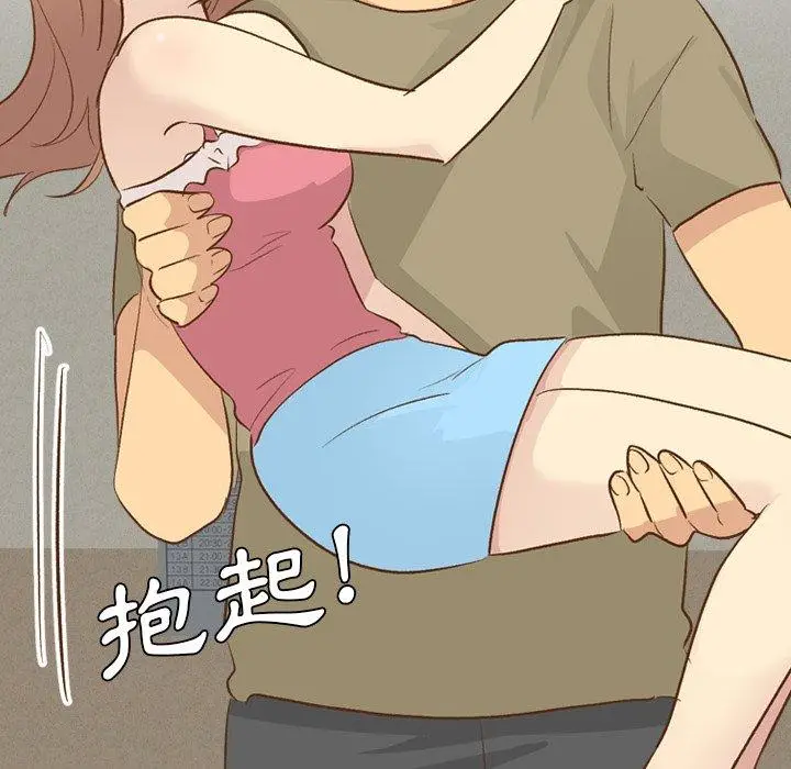 漫画《哪有学妹这么乖》第22话第23张图