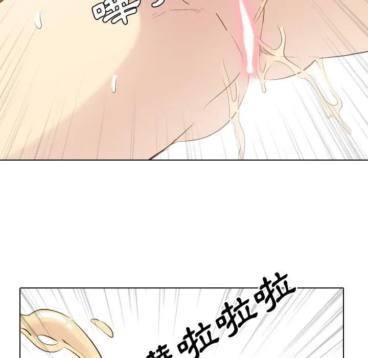 漫画《哪有学妹这么乖》第22话第50张图