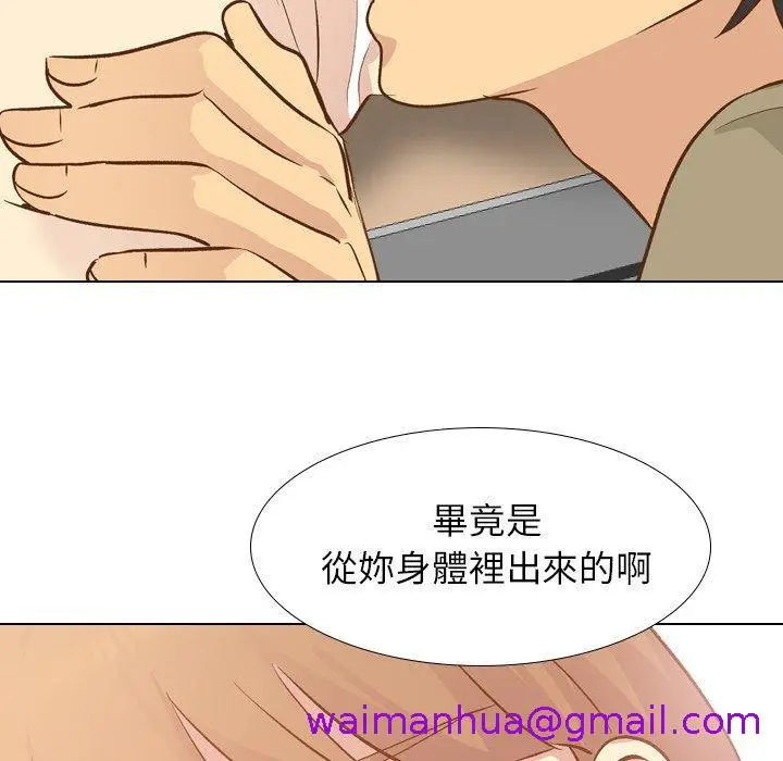 漫画《哪有学妹这么乖》第22话第69张图