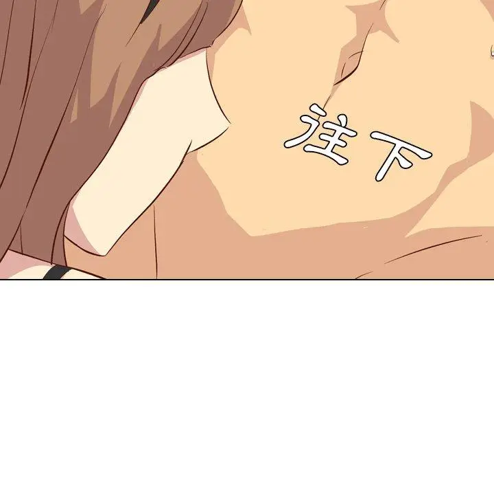 漫画《哪有学妹这么乖》第26话第100张图