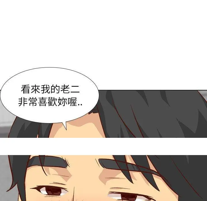 漫画《哪有学妹这么乖》第26话第148张图