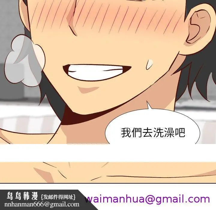 漫画《哪有学妹这么乖》第26话第149张图