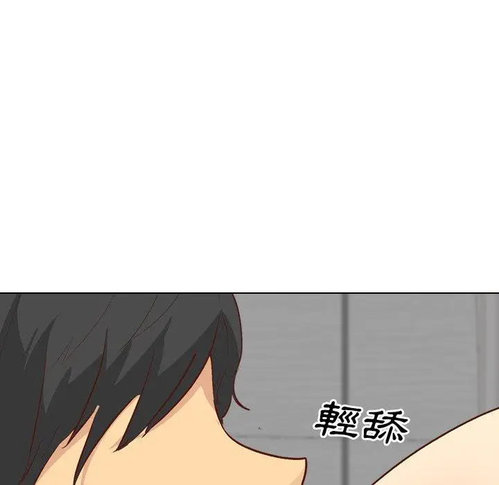 漫画《哪有学妹这么乖》第26话第51张图