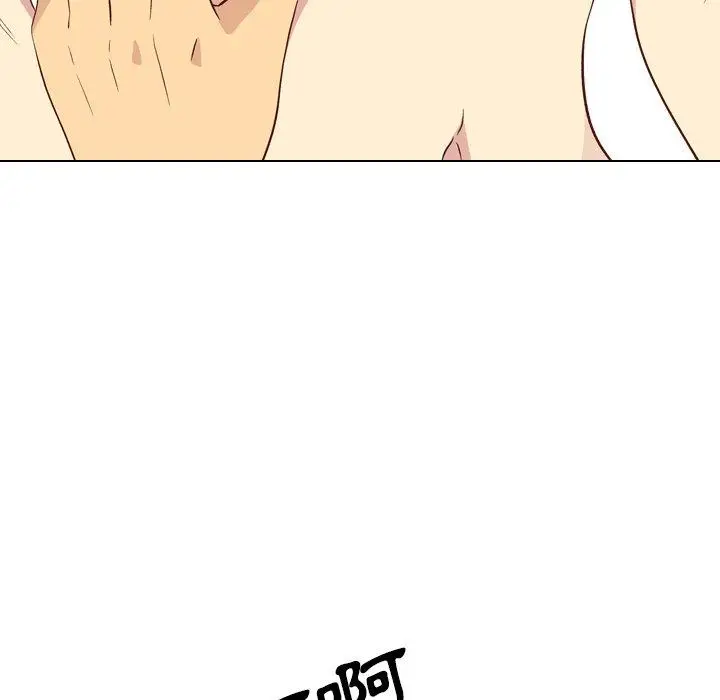 漫画《哪有学妹这么乖》第26话第56张图