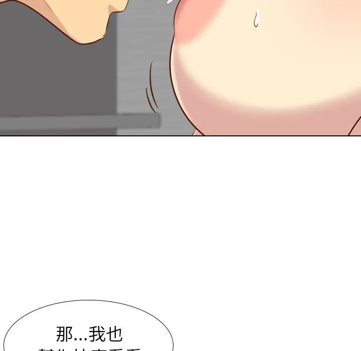 漫画《哪有学妹这么乖》第26话第60张图