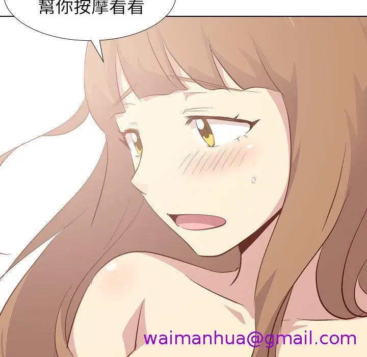 漫画《哪有学妹这么乖》第26话第61张图