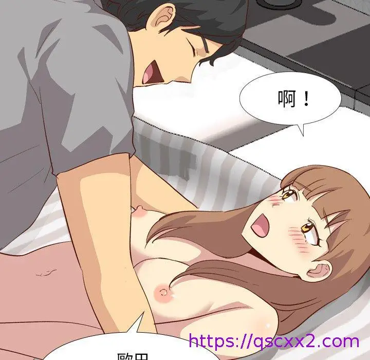 漫画《哪有学妹这么乖》第26话第65张图