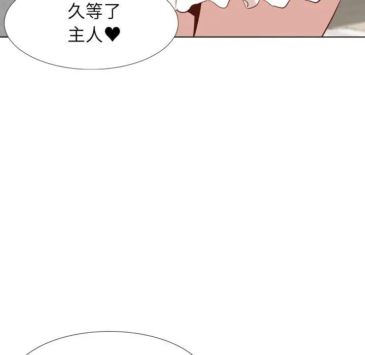漫画《哪有学妹这么乖》第26话第71张图