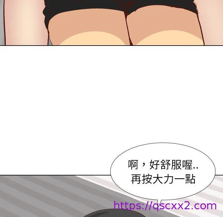 漫画《哪有学妹这么乖》第26话第81张图