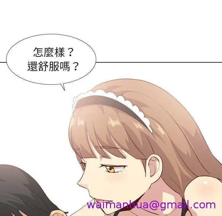 漫画《哪有学妹这么乖》第26话第85张图
