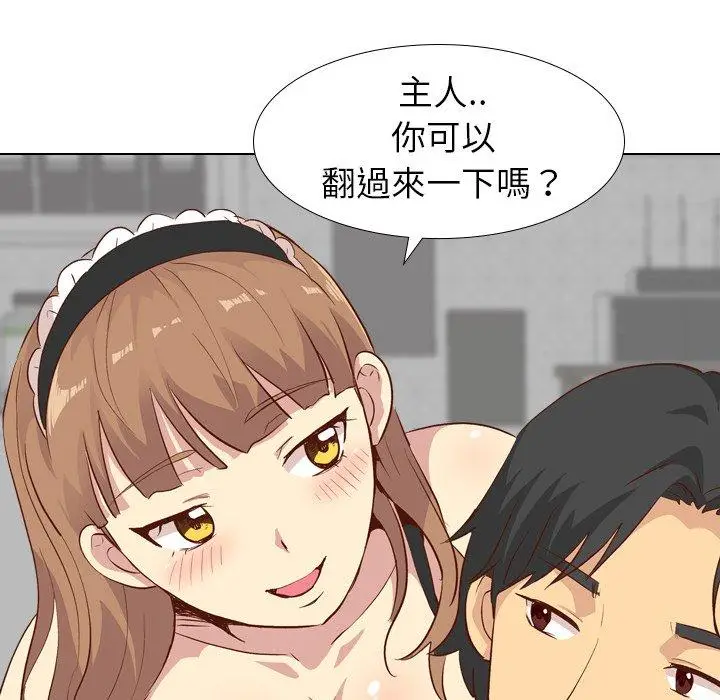 漫画《哪有学妹这么乖》第26话第91张图
