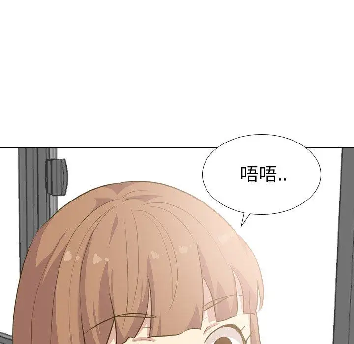 漫画《哪有学妹这么乖》第30话第110张图