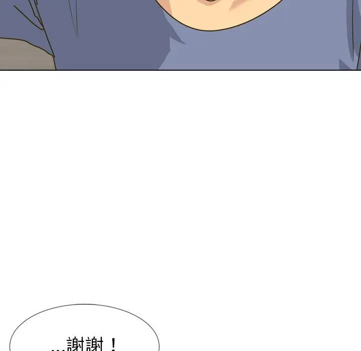 漫画《哪有学妹这么乖》第30话第34张图