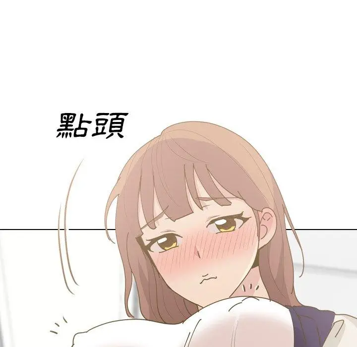 漫画《哪有学妹这么乖》第30话第78张图