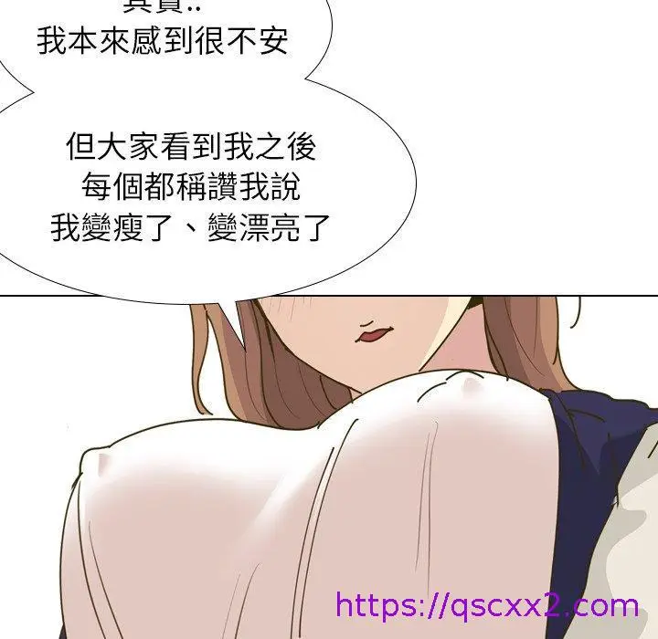 漫画《哪有学妹这么乖》第30话第81张图