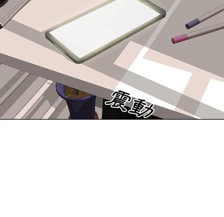 漫画《哪有学妹这么乖》第13话第116张图