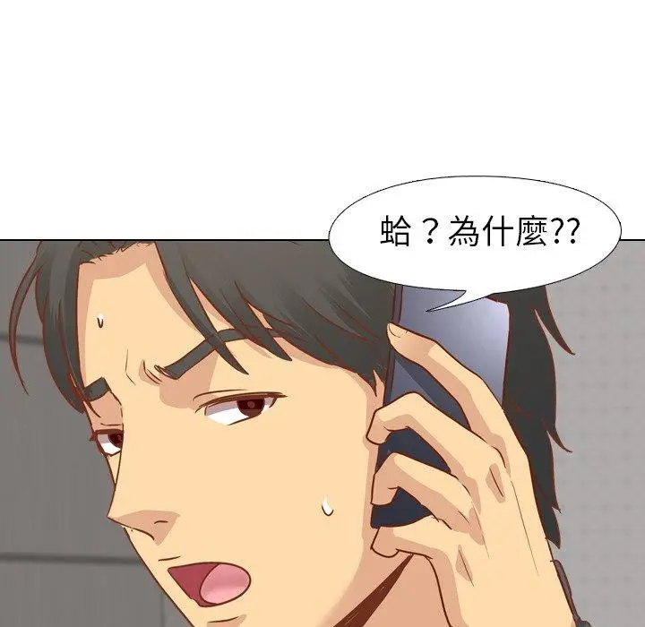漫画《哪有学妹这么乖》第13话第127张图