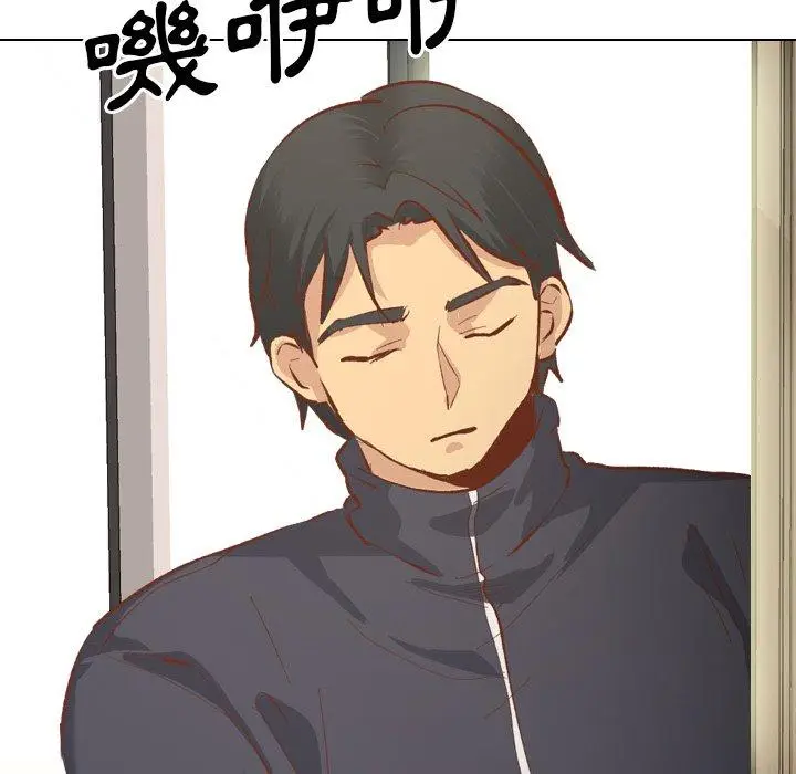 漫画《哪有学妹这么乖》第13话第142张图