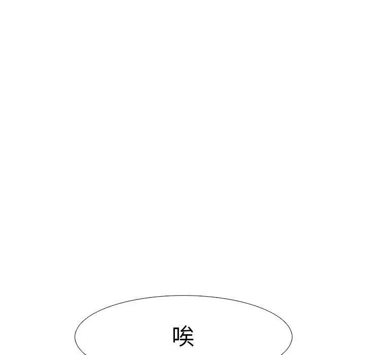 漫画《哪有学妹这么乖》第13话第162张图