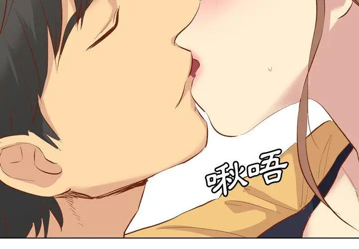 漫画《哪有学妹这么乖》第13话第2张图
