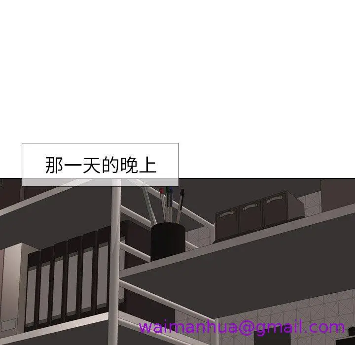 漫画《哪有学妹这么乖》第13话第45张图