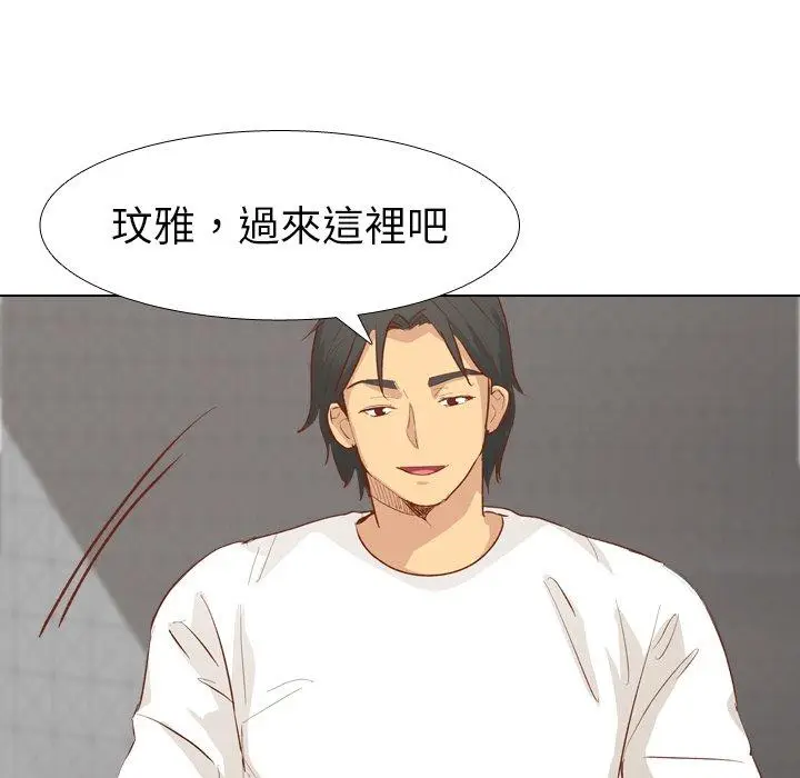 漫画《哪有学妹这么乖》第13话第50张图