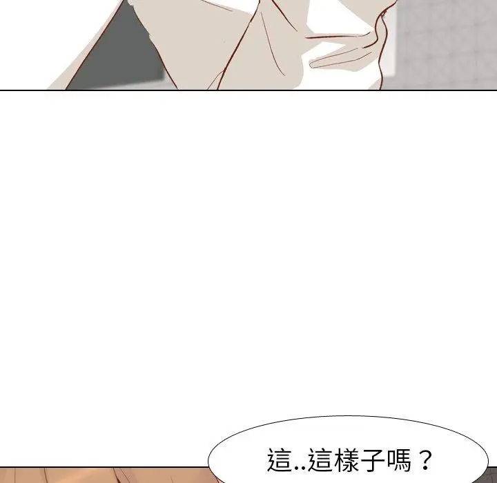 漫画《哪有学妹这么乖》第13话第60张图