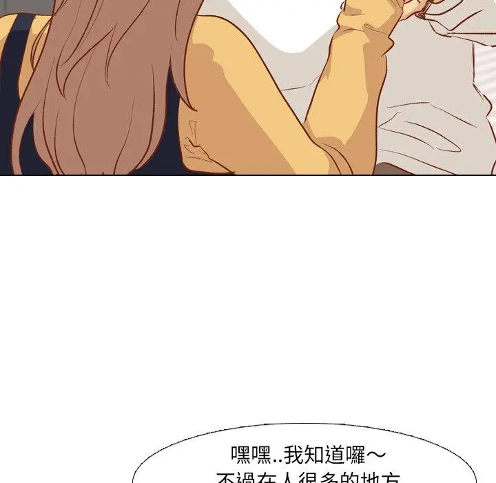 漫画《哪有学妹这么乖》第13话第64张图