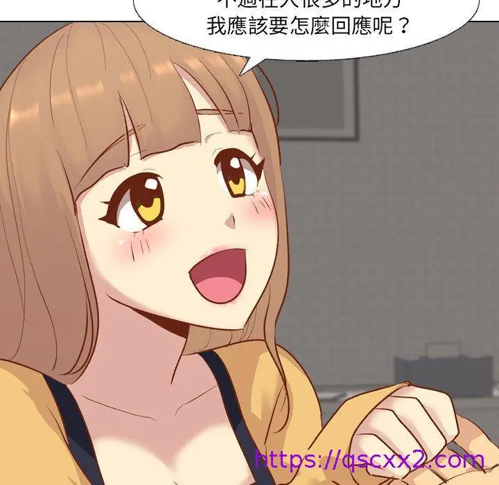 漫画《哪有学妹这么乖》第13话第65张图
