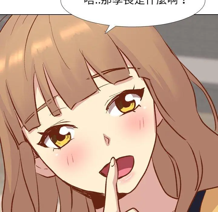 漫画《哪有学妹这么乖》第13话第80张图