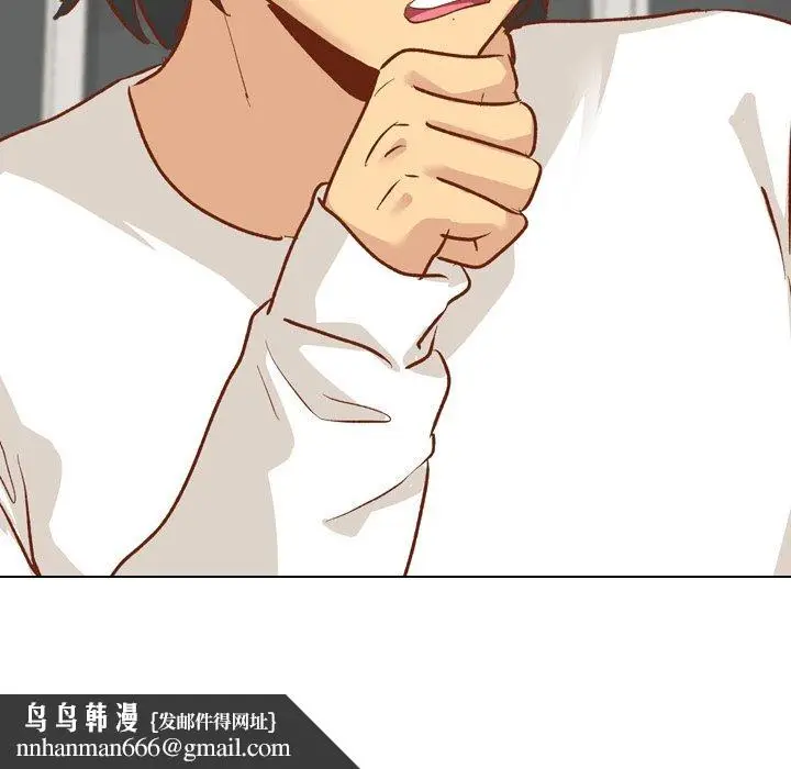 漫画《哪有学妹这么乖》第13话第83张图