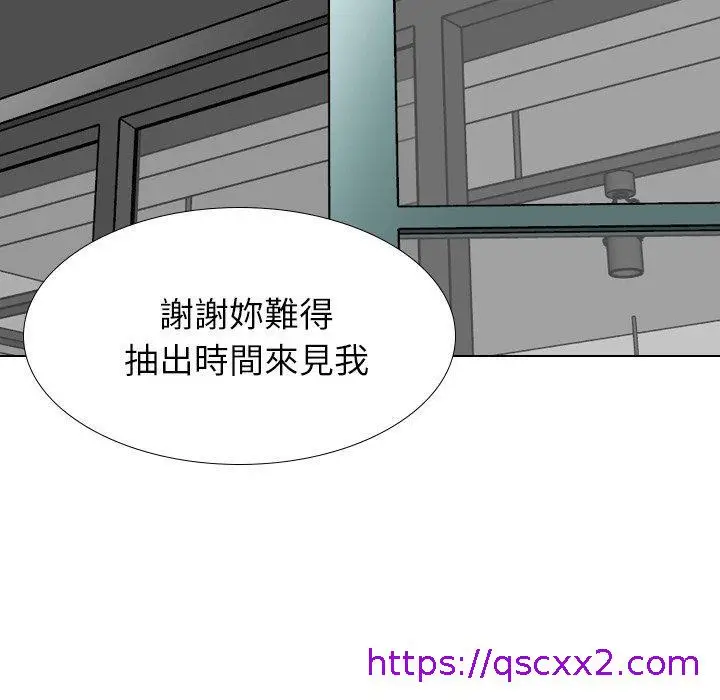 漫画《哪有学妹这么乖》第38话第105张图