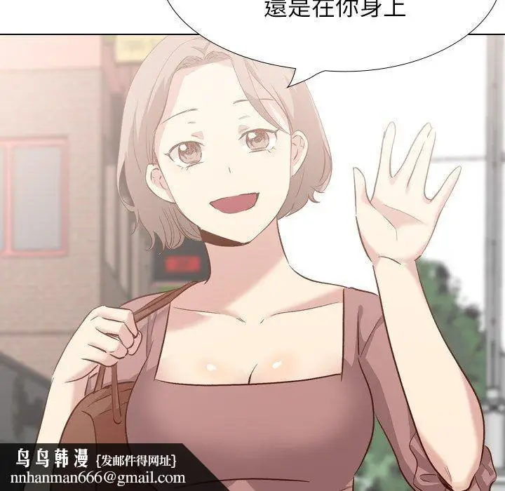 漫画《哪有学妹这么乖》第38话第107张图