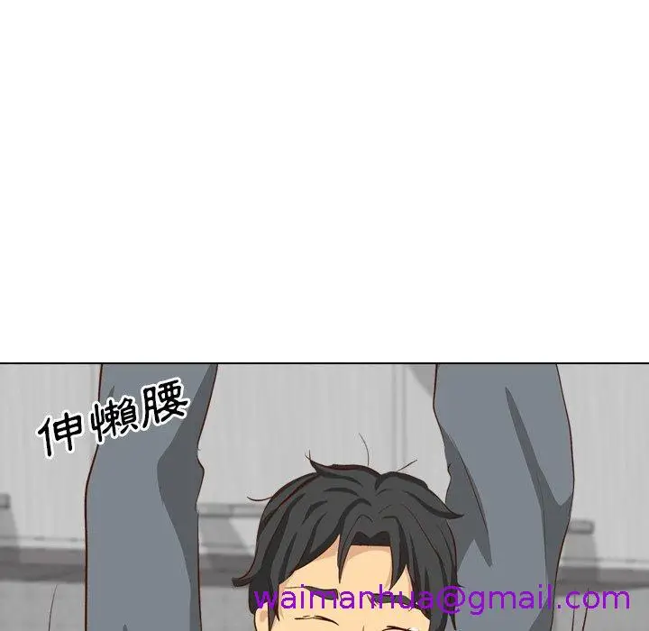 漫画《哪有学妹这么乖》第38话第13张图