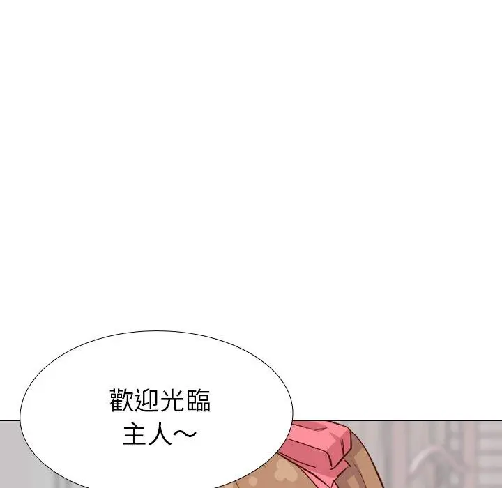 漫画《哪有学妹这么乖》第38话第162张图